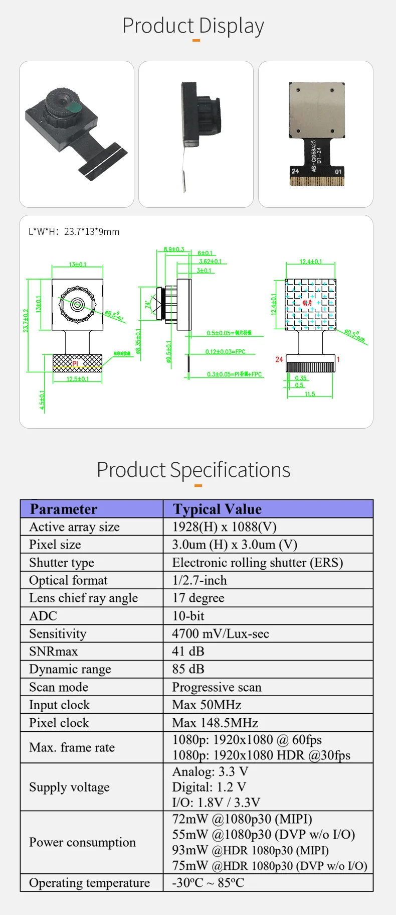DGZX HD 1080P distortion-free HDR access control face recognition PS5260 parallel dvp camera module插图1 DGZX HD 1080P distortion-free HDR access control face recognition PS5260 parallel dvp camera module插图1