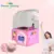 Low Price Custom Sweet Automatic Cotton Candy Electric Robot