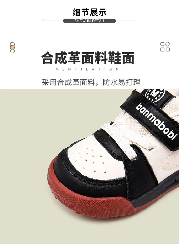 High Quality Spring Autumn Toddler Kids Children Sports Shoes manufacture
