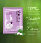 Beauty Care Custom Private Label Whitening Moisturizing Sheet Beauty Face Mask Skin Care Facial Mask