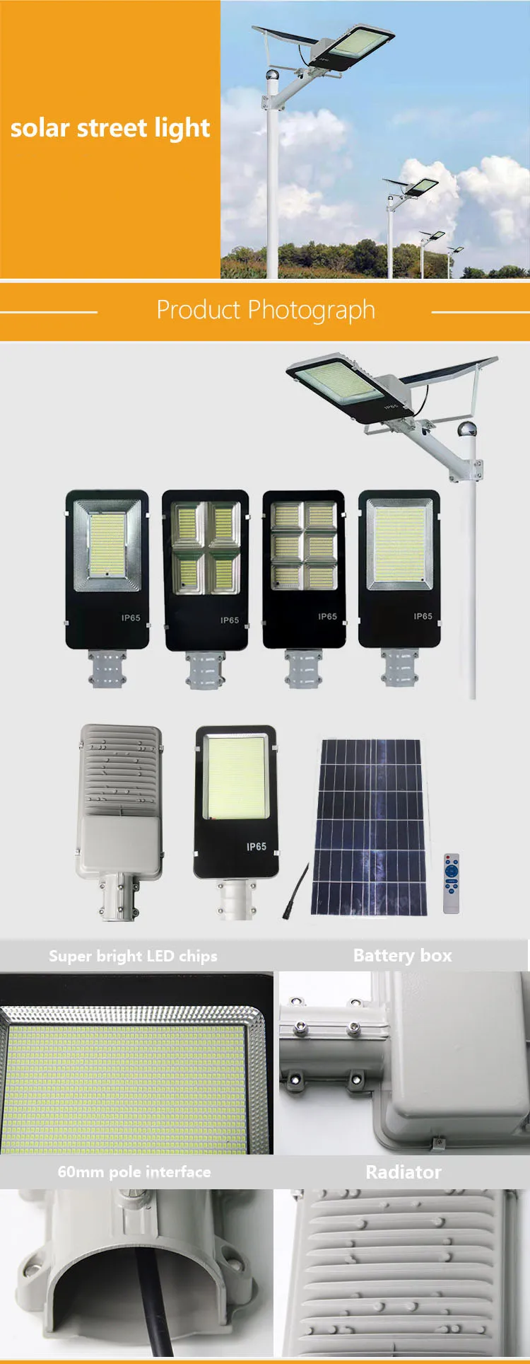 solar-light21_01.jpg