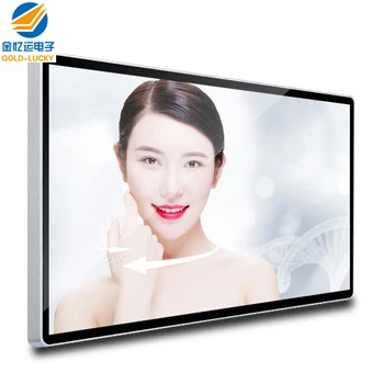 21.5 Inch Capacitive Touch Screen Kiosk Digital Signage Display for Commercial Advertising