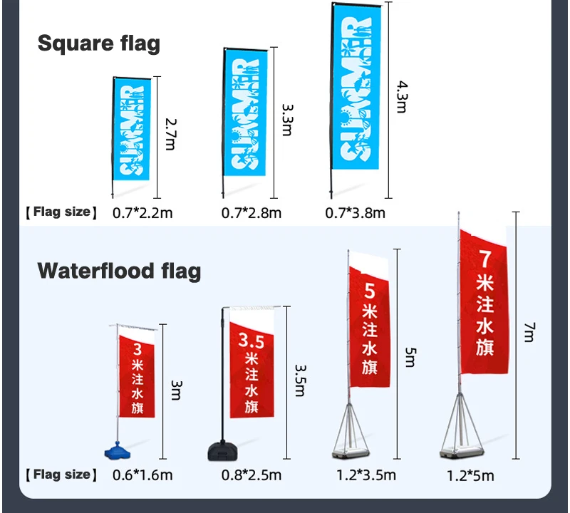 广告活动户外定制羽毛旗飘扬沙滩羽毛旗横幅