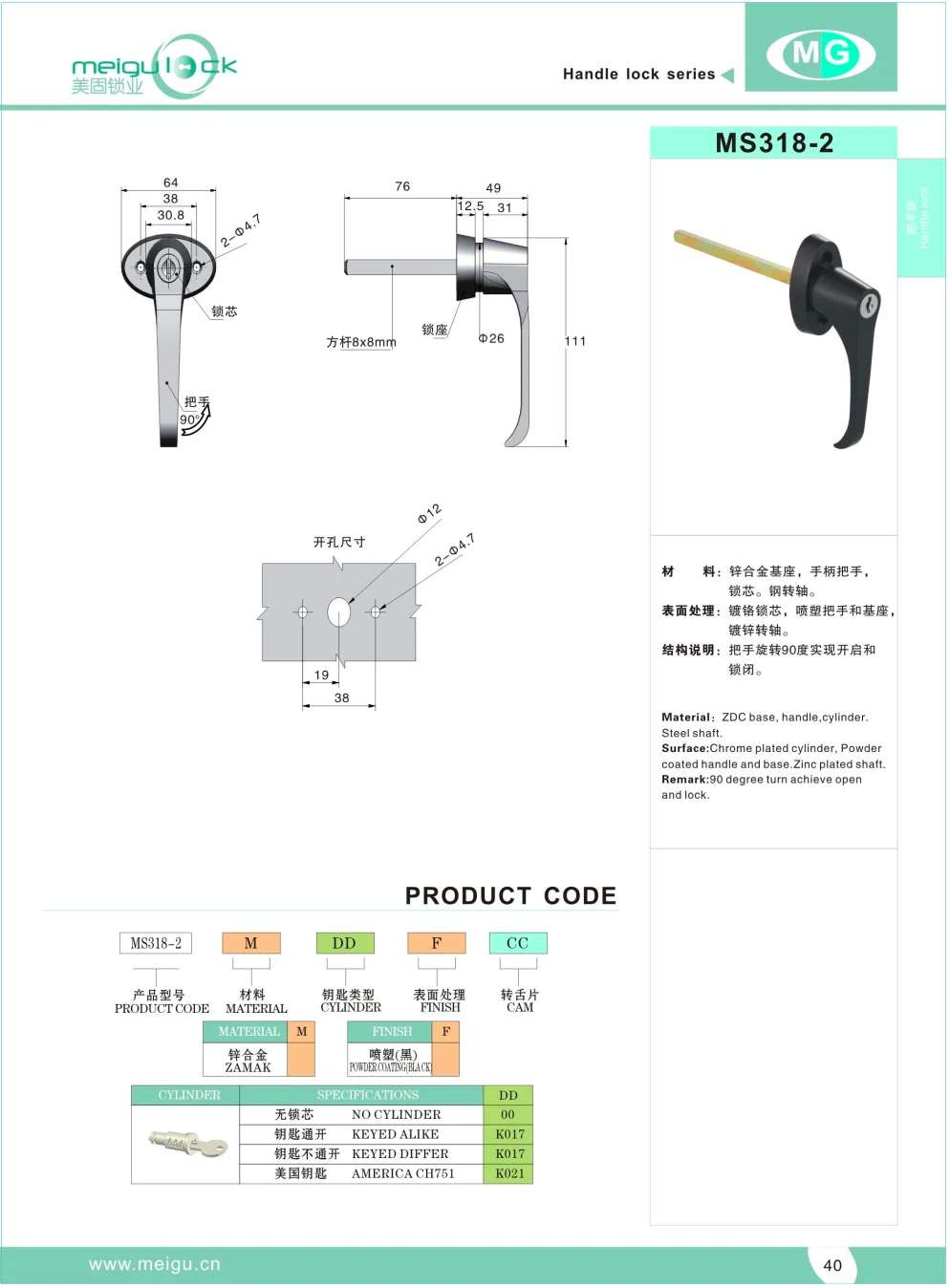 In Stock L-Handle Door Lock Set Waterproof Zinc Alloy Key Unlock for Shed Door Playhouse Chicken Coop factory