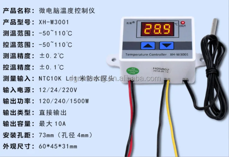 Temperature Controller, NTC, LED, HVAC - detail 22