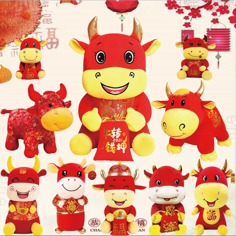 year of ox stuffed animal