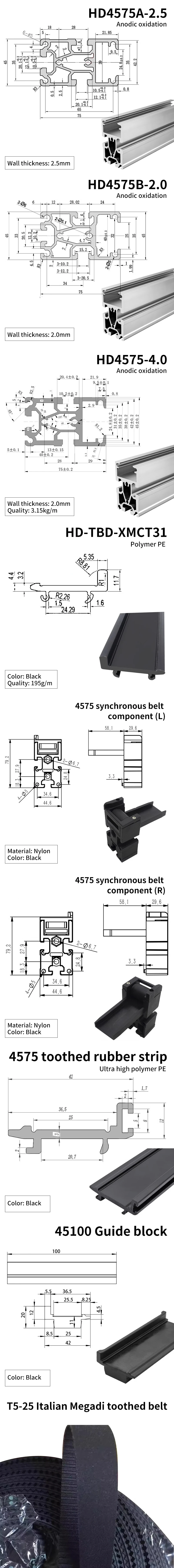 4575 Synchronous Belt Extruded Aluminum Profile Toothed Belt Blade Base Aluminum Alloy Guide Rail Drive Head and Tail details