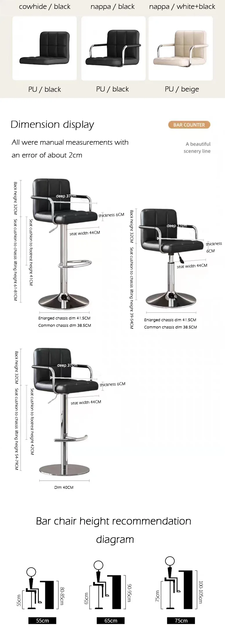 Branded Furniture Leather bar Chairs Counter Height Chair for Kitchen bar Cabinet bar Comptoir details