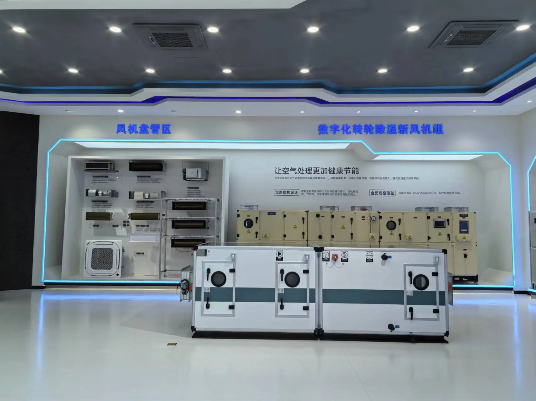 Air Handling Unit, HVAC - detail 2