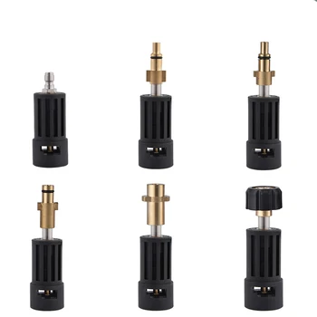 High Pressure Washer Connector Adapter for Connecting AR/Interskol/Lavor/Bosche/Huter/M22 Lance to Karcher Gun Female Bayonet