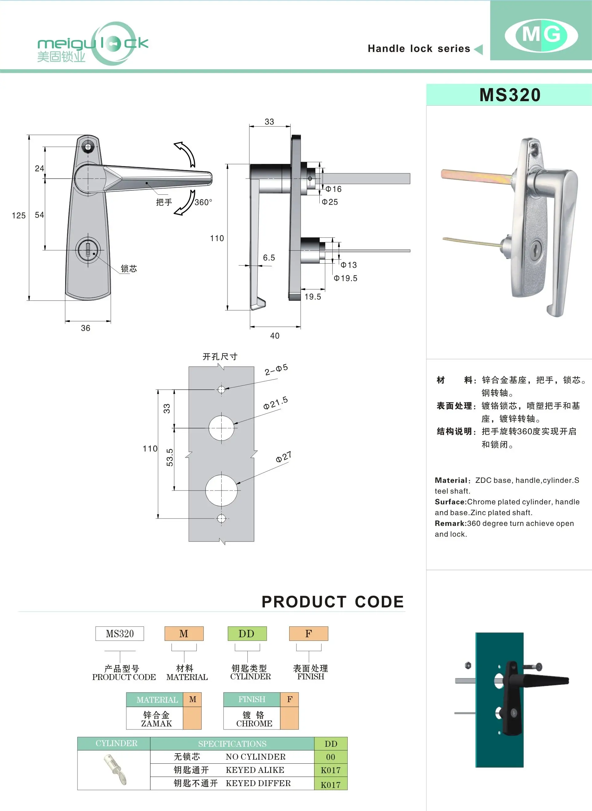 Durable Zinc Alloy Industrial Compression Handle Latch Lock for Oven Test Chamber Key Unlock Way Competitive Price factory