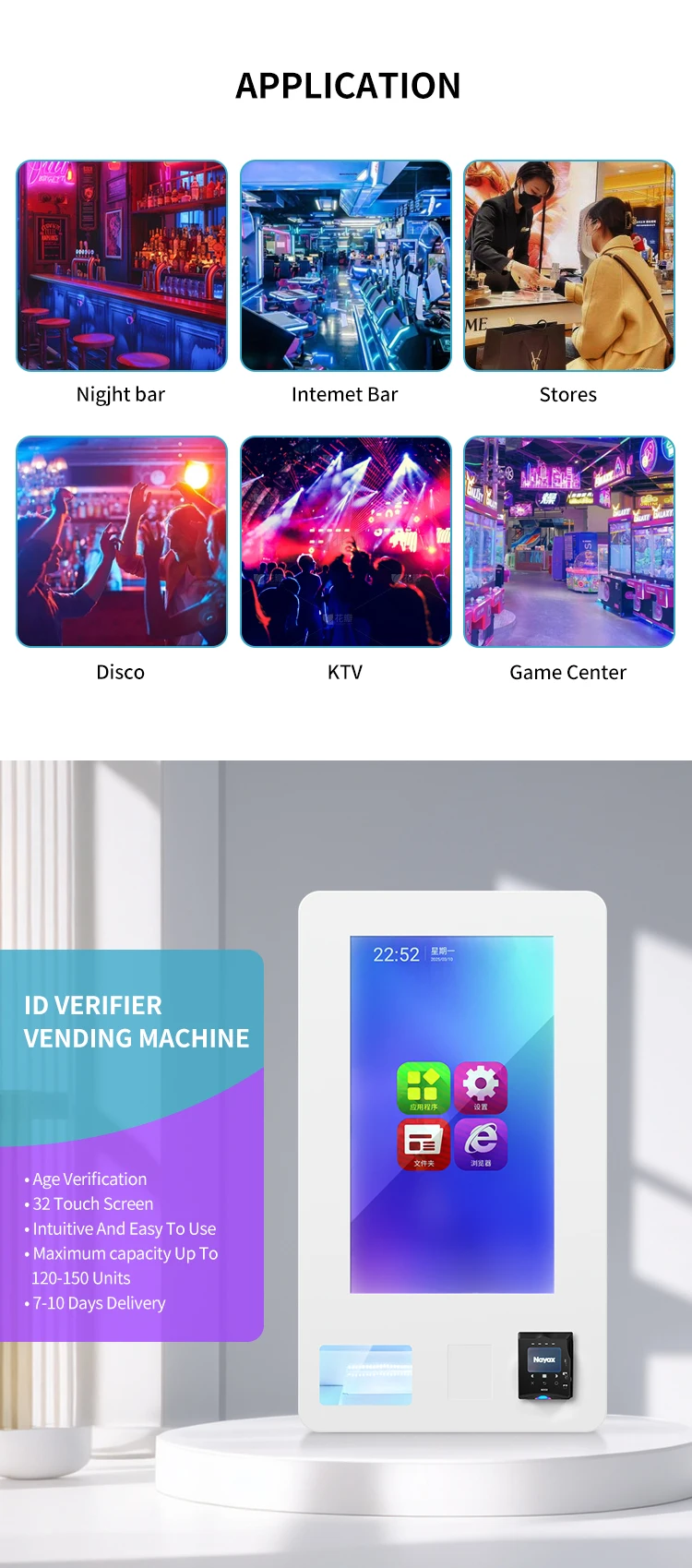 Cross Flow Fans, Wall, Vending Machines - detail 6