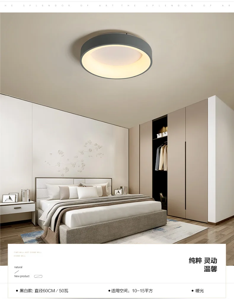 Modern Design Round Ceiling LED Light Surface Mount Living Room Bedroom Ceiling Lamp