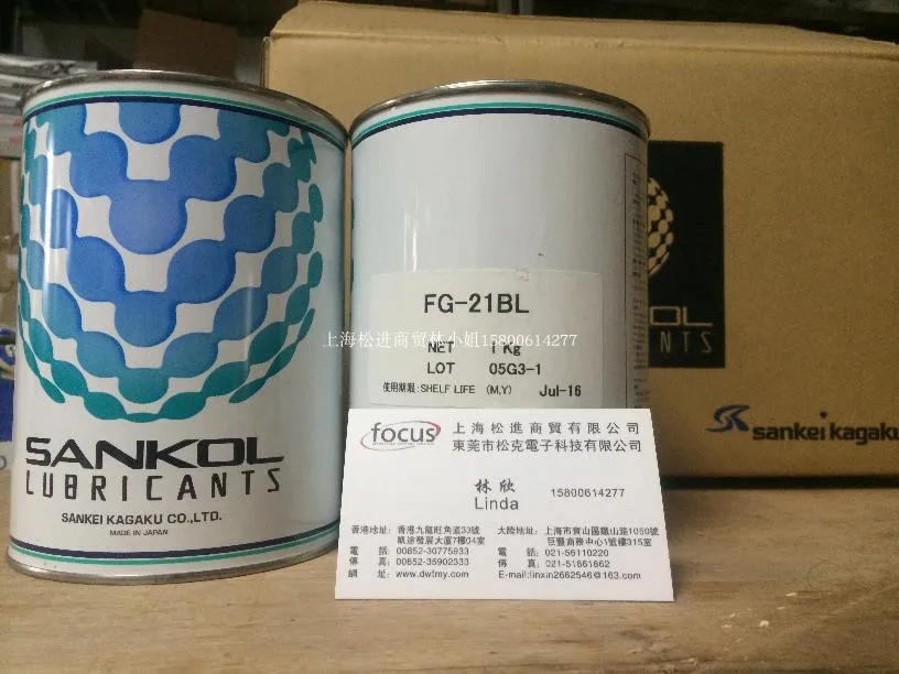 FG-21BL.jpg