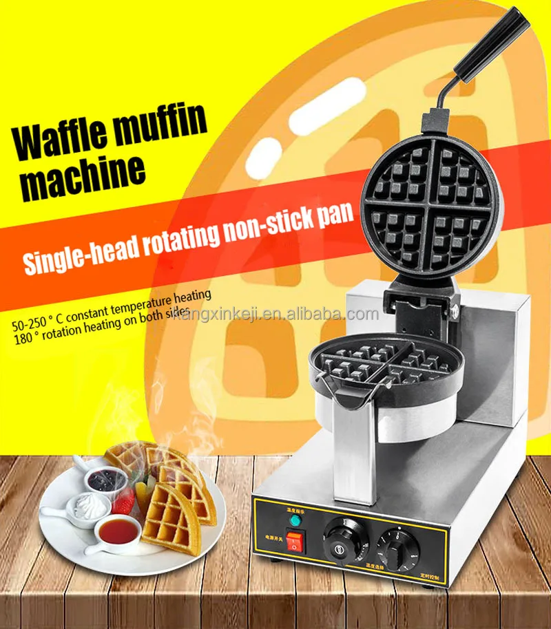 Household Makers Breakfast Baking Cake Machine Biscuit Waffle Maker