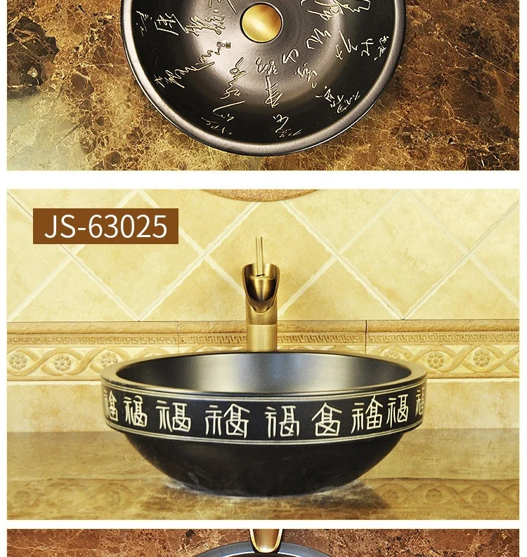 JS-63017-Middle Basin combination_17.jpg