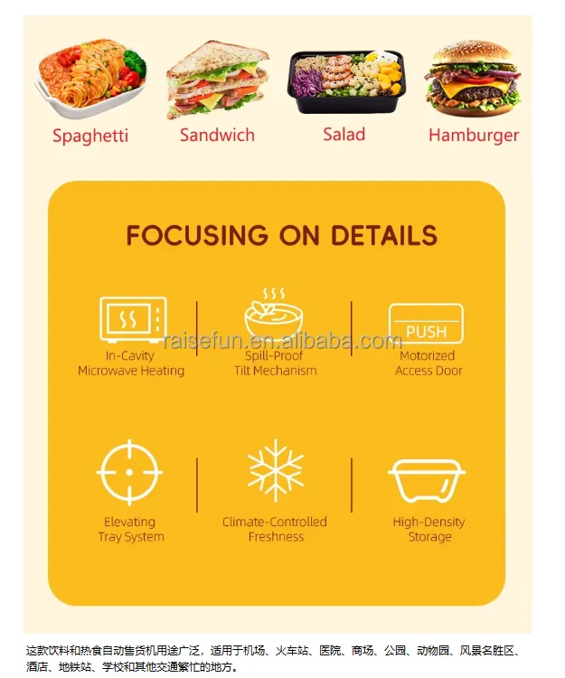 product factory direct smart hot food vending machine 24 hours self service 215 inch touch screen fully automatic commercial fast meal-5