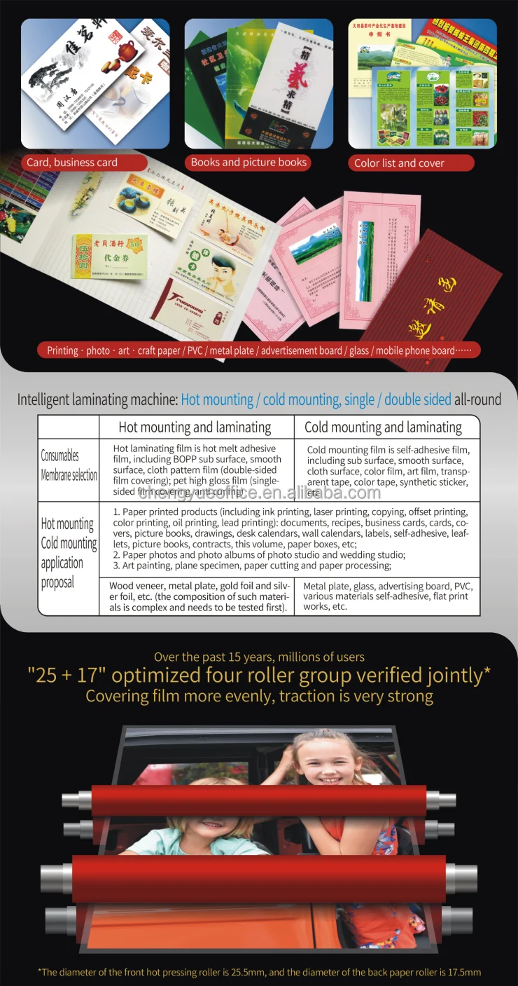 热卖双面可调速手册a2 a3 a4冷热层压机层压机价格