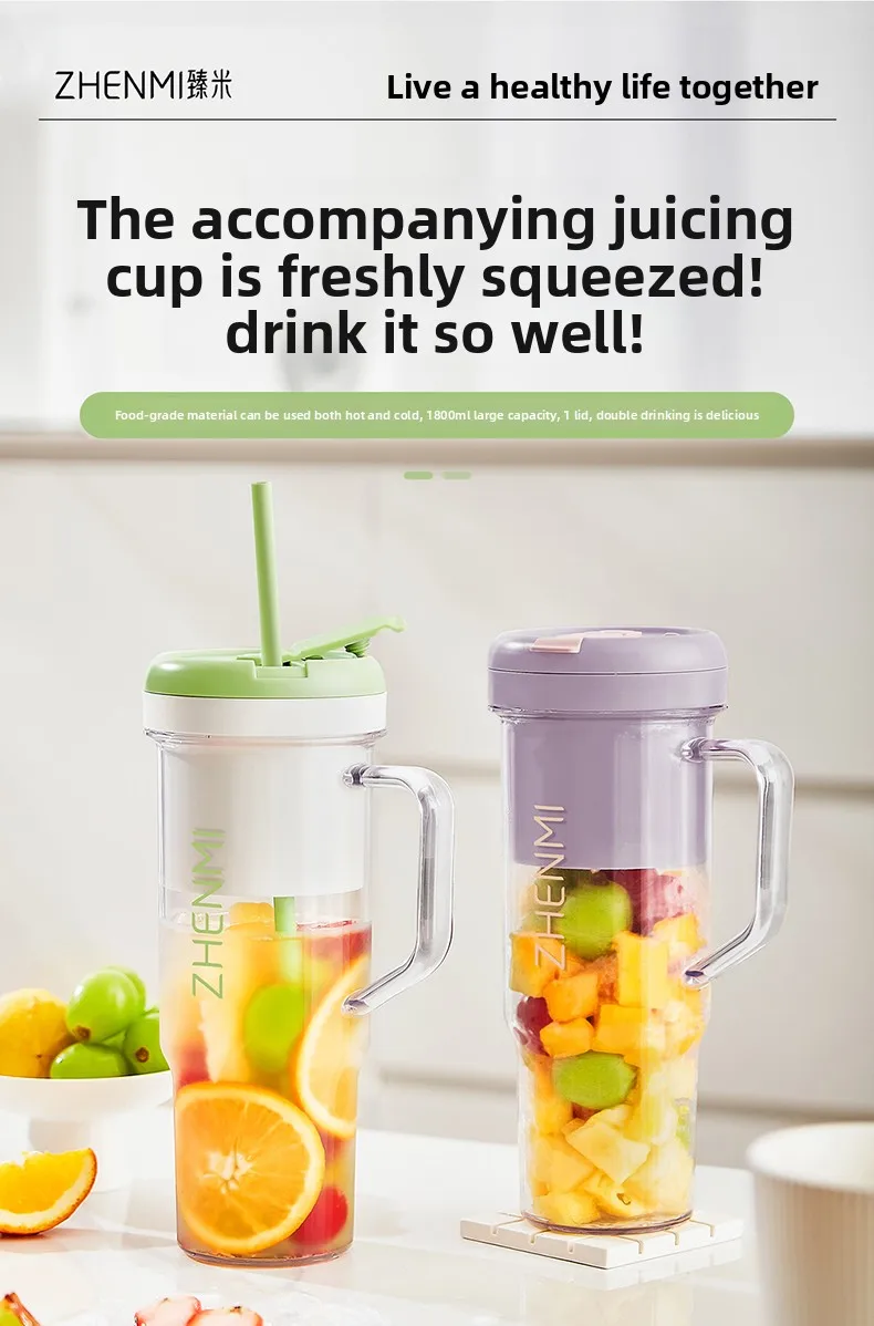 Gadgetoo Xiaomi Zhenmi Portable Rechargeable Juicer Zmgz-J16 800Ml Gadgetoo Xiaomi Zhenmi Portable Rechargeable Juicer Zmgz-J16 800Ml