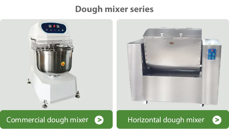 Dough_mixer (2)