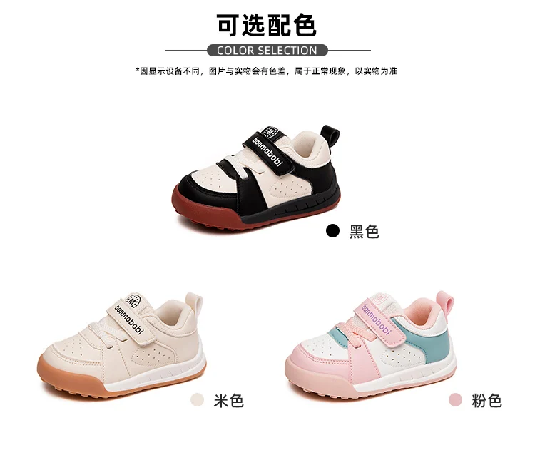 High Quality Spring Autumn Toddler Kids Children Sports Shoes details
