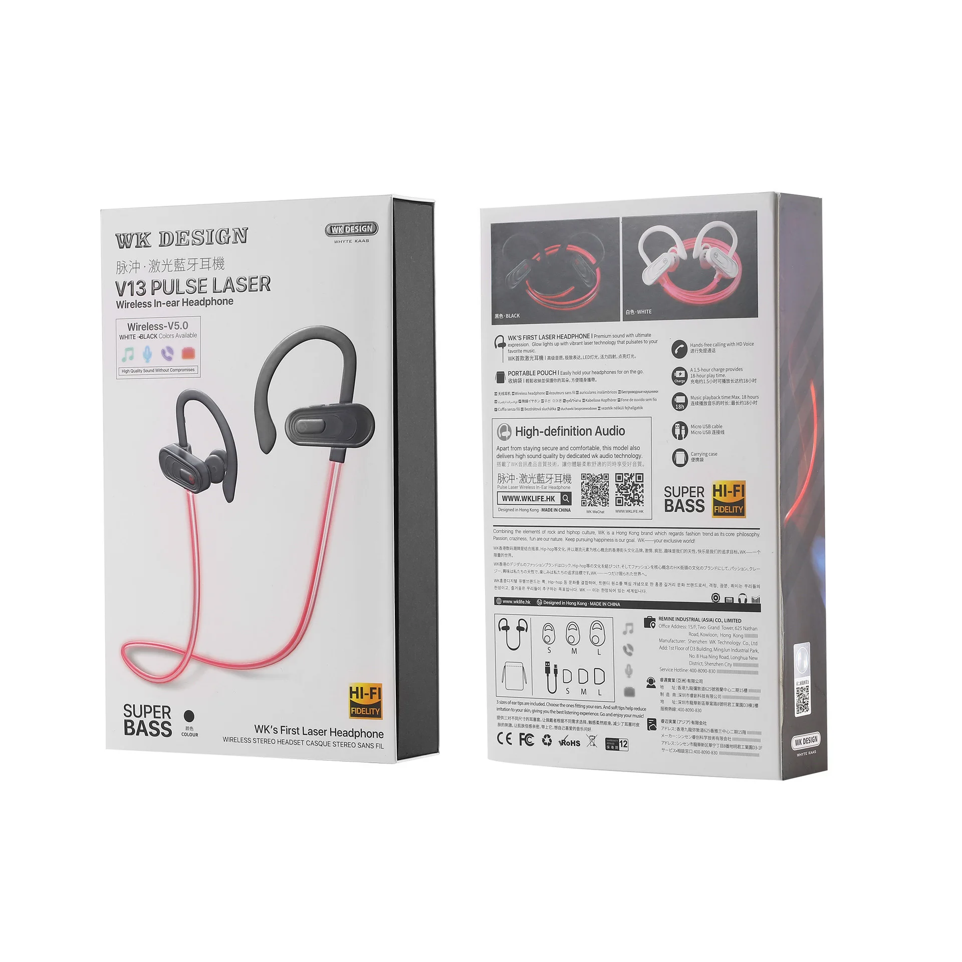 New Wekome Pulse Laser V13 Ms Gym With 