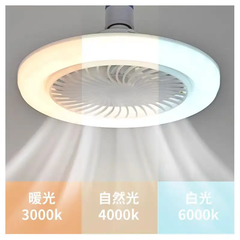 E27 Fan Light New Small Led Ceiling Fan With Remote Control E27 Screw Mouth Bedroom Energy-saving And Silent Fan  Light