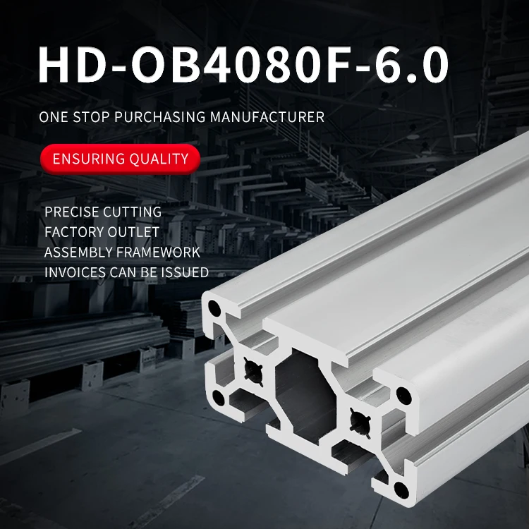 Industrial Extruded Aluminum Profiles 4080 Automation Equipment 4080 Heavy-duty Aluminum Alloy Profiles supplier