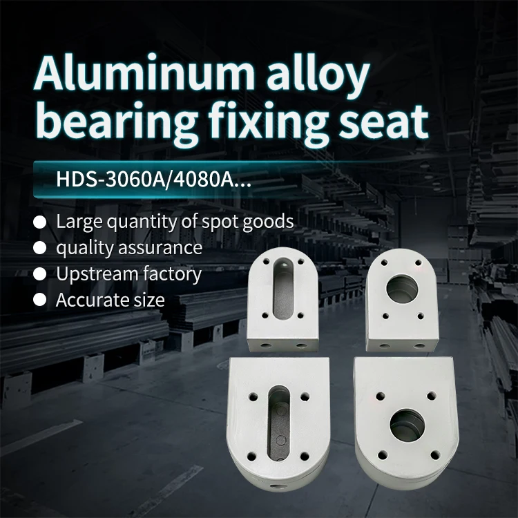 40 * 80aluminum Profile Tensioning Seat Fixing Seat Conveyor Belt Accessories Bearings Drum Head Machine Tail manufacture