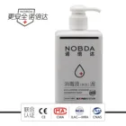 Disinfectant Hydrogen Peroxide Disinfectant Liquid Wash Free Non-toxic Without Stink And Disinfection