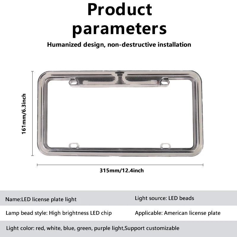 300*150mm Lighted Licence Plate Frame Colourful Lighted Licence Plate Frame for USA factory