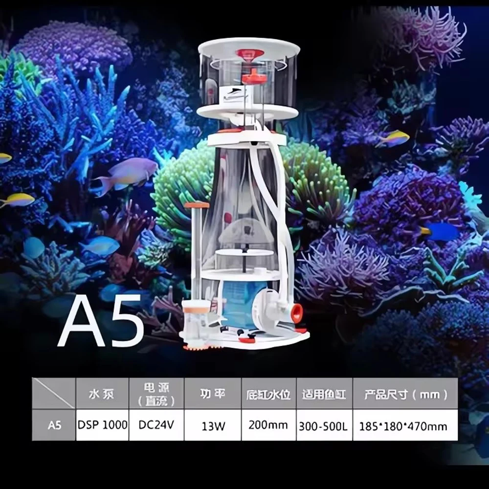  Newest Version CURVE5 Series Protein Skimmers with Ultra Quiet Needle Wheel DC Pump 3