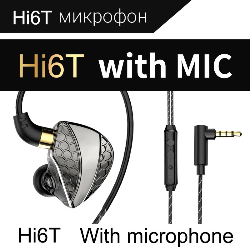 QKZ Hi6T in-ear metal headphones wire-controlled heavy bass earphones mobile phone running live headset