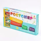 Education Hot Selling Kids Height Wall Chart Russian Talking Poster For Toddler Education