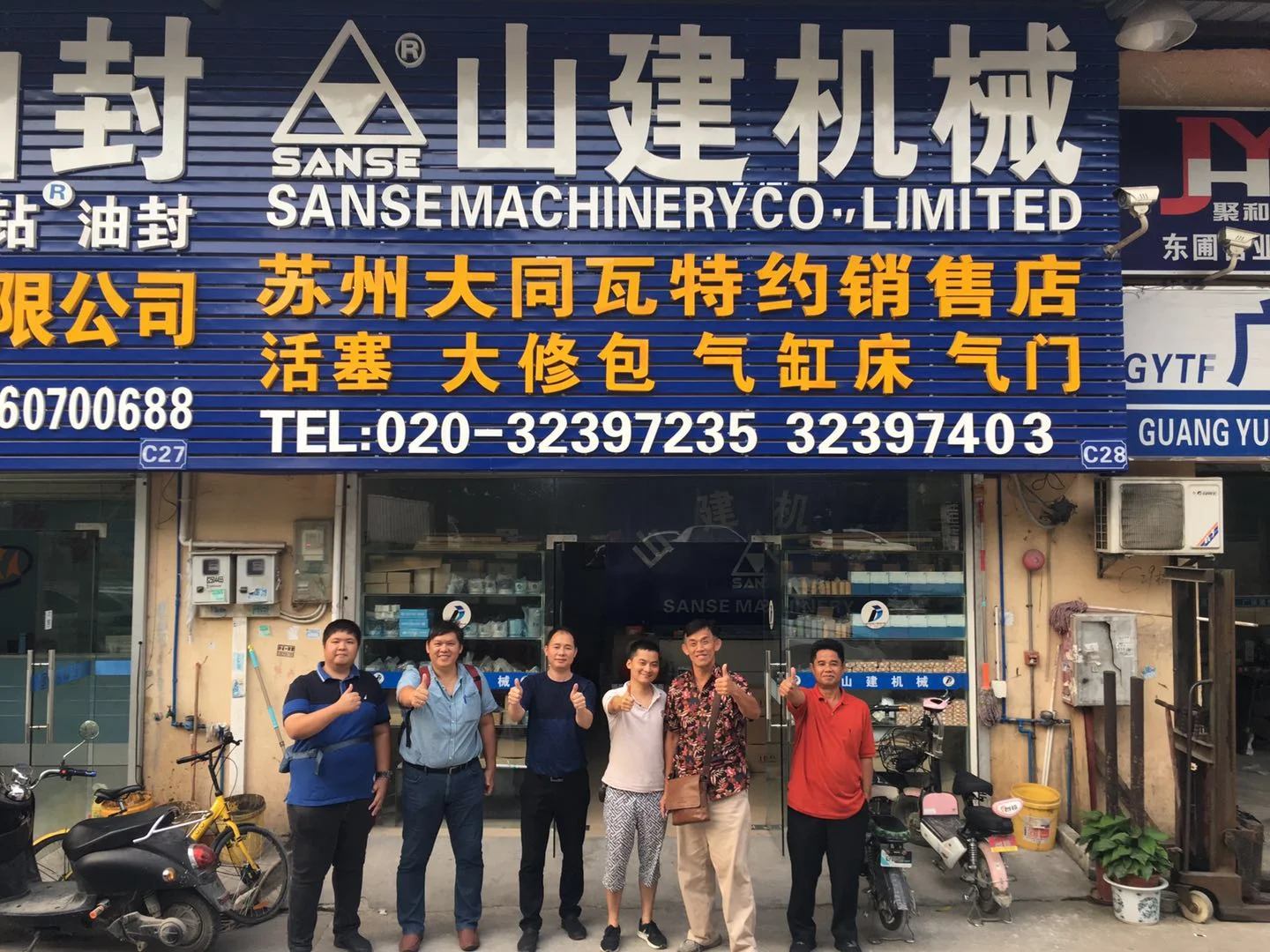 SY75 65 115 155-8 135-9 Excavator throttle motor KP56RM2G-019(图21)