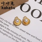 Shell Earrings 2021 New Shell Pendant Earrings Clothes Bracelet Jewelry Accessories