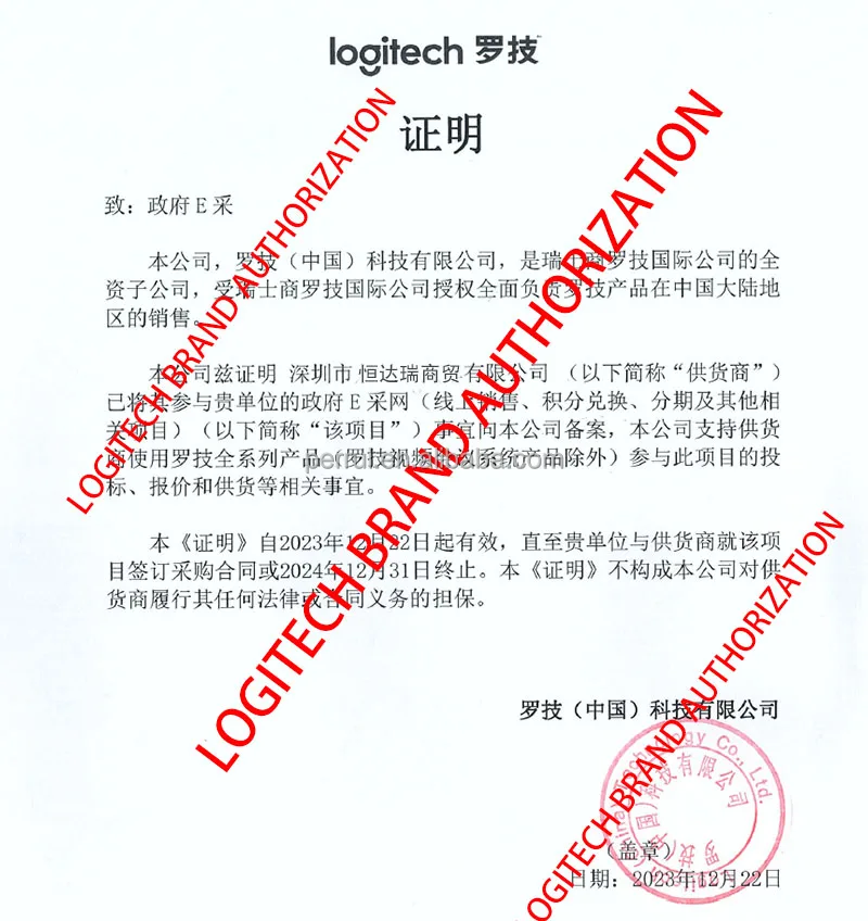 供应商的产品说明