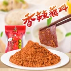Spices Available Spices Prices Wholesale Customized Good Quality Seasoning Chili Powder Chilli Spices