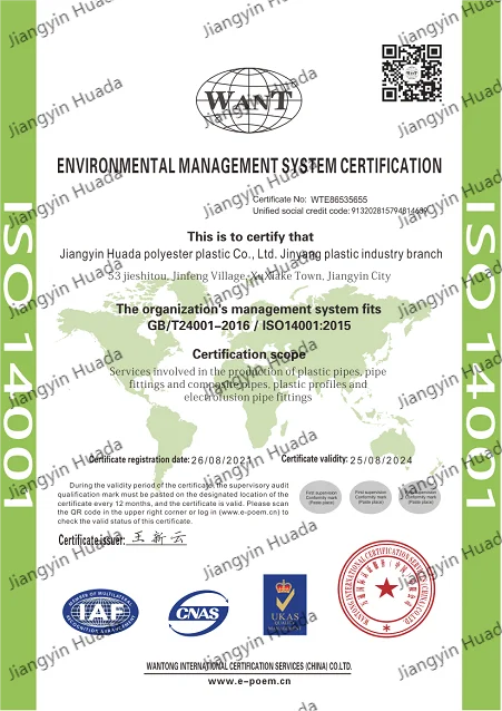 ISO14001.png