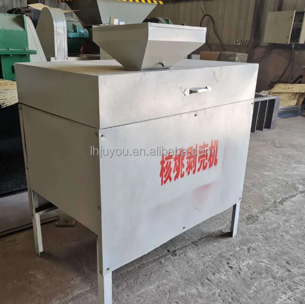 好性能Walnut外壳清除机Walnut坚果外壳裁剪机