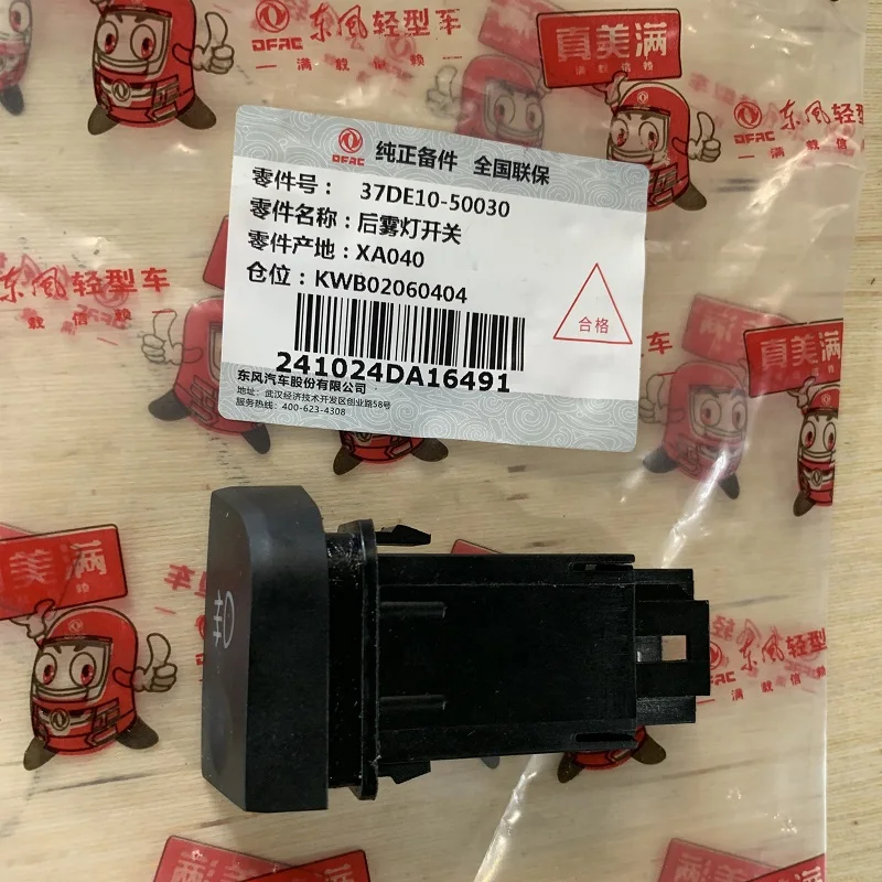 37DE10-50030 (2).JPG