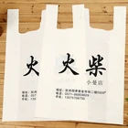 Break Bags 2021 China Hot Selling Good Quality Not Easy To Break Vest Bags With Widened Handle For Shopping Packing