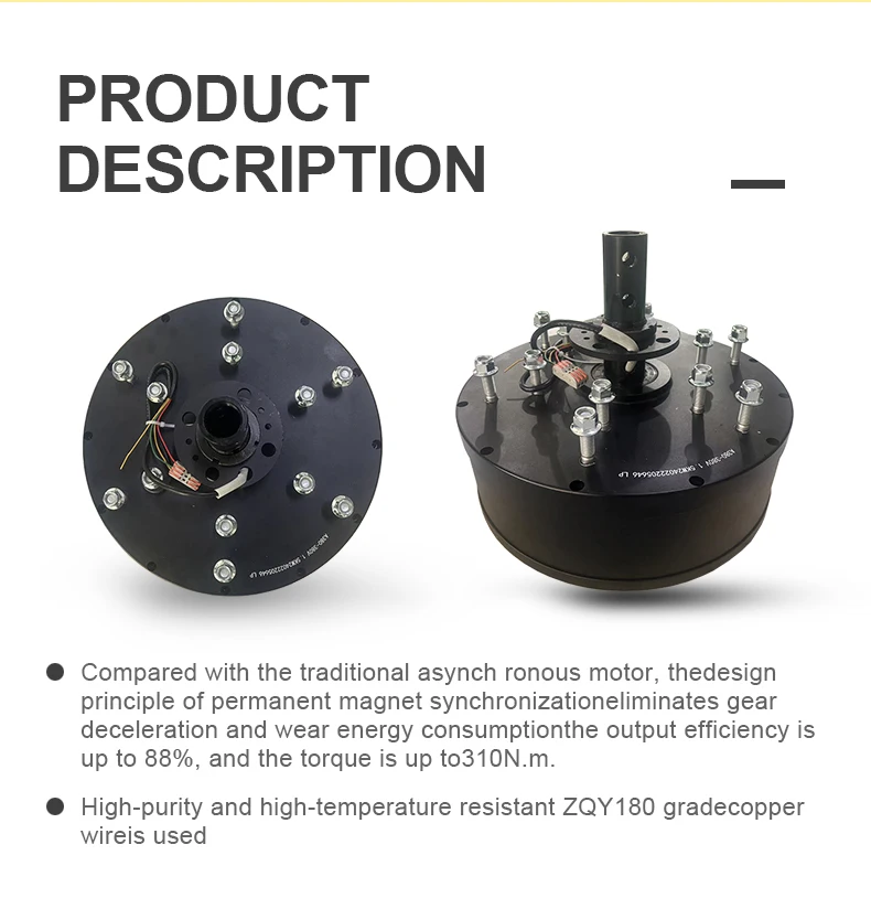 Outer-rotor Motor, 220V1.8Kw, AL - detail 8