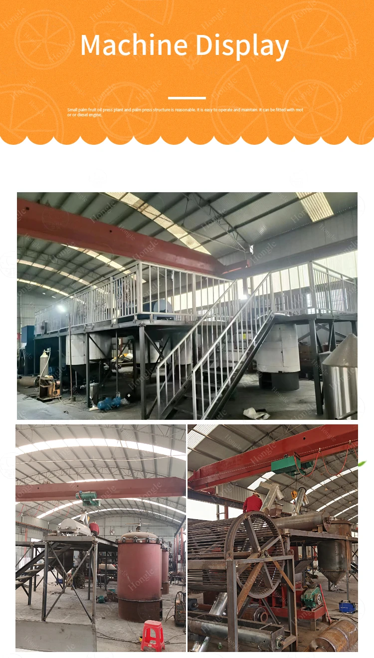 Hot Selling Red Palm Oil Production Pressing Machine 1530Tph Palm Fresh Fruit Bunch Press Project Equipment Oil Storage Tank factory