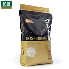 Bag Rice Pp Pp 25kg Printed Rice Bag 25kg Bag Of Rice Wholesale Support Pp Printing Woven Rice Sack Bag