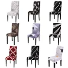 Chair Cover Covers Dining Dinning Table Chair Cover Wedding Church Decoration Stretch Spandex Chair Covers