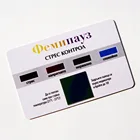 Plastic Card Custom Promotion PVC Business Plastic Material Stress Mood Test Card