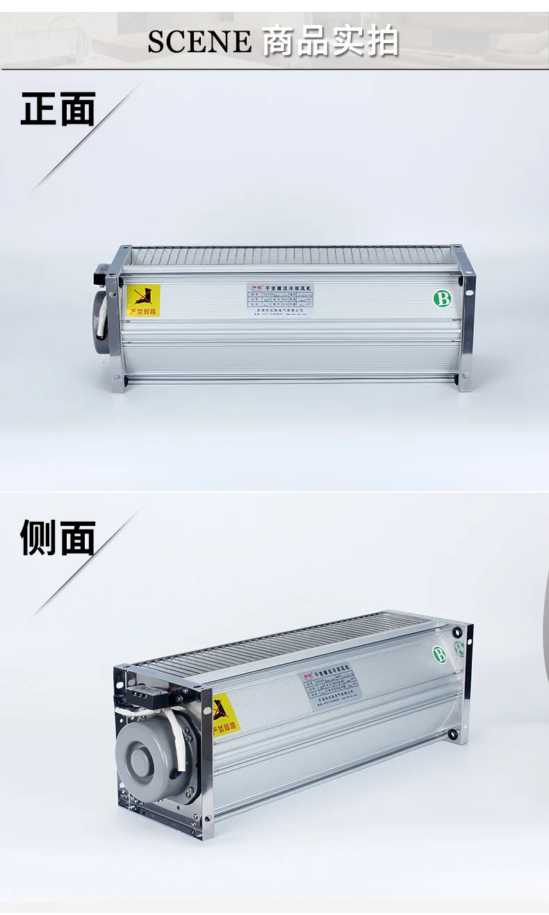 Cross Flow Fan, GFDD470-150, 220 V, Galvanizing - detail 10