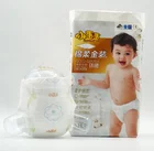 Happy Baby Diapers Nappy Happy Baby Diapers Pants Disposable Baby Nappy Gold Supplier On Alibaba