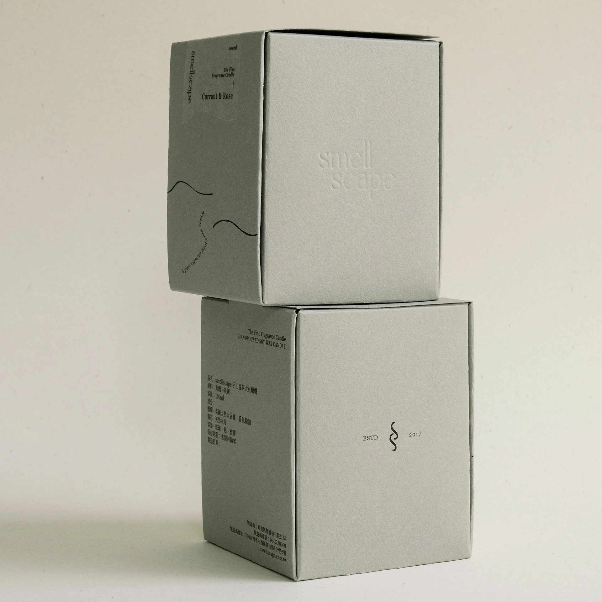Custom Premium Candle Perfume Essential Oil Embossed Skincare Art Folding Paper Box For Printing Cosmetic Packaging Boxes